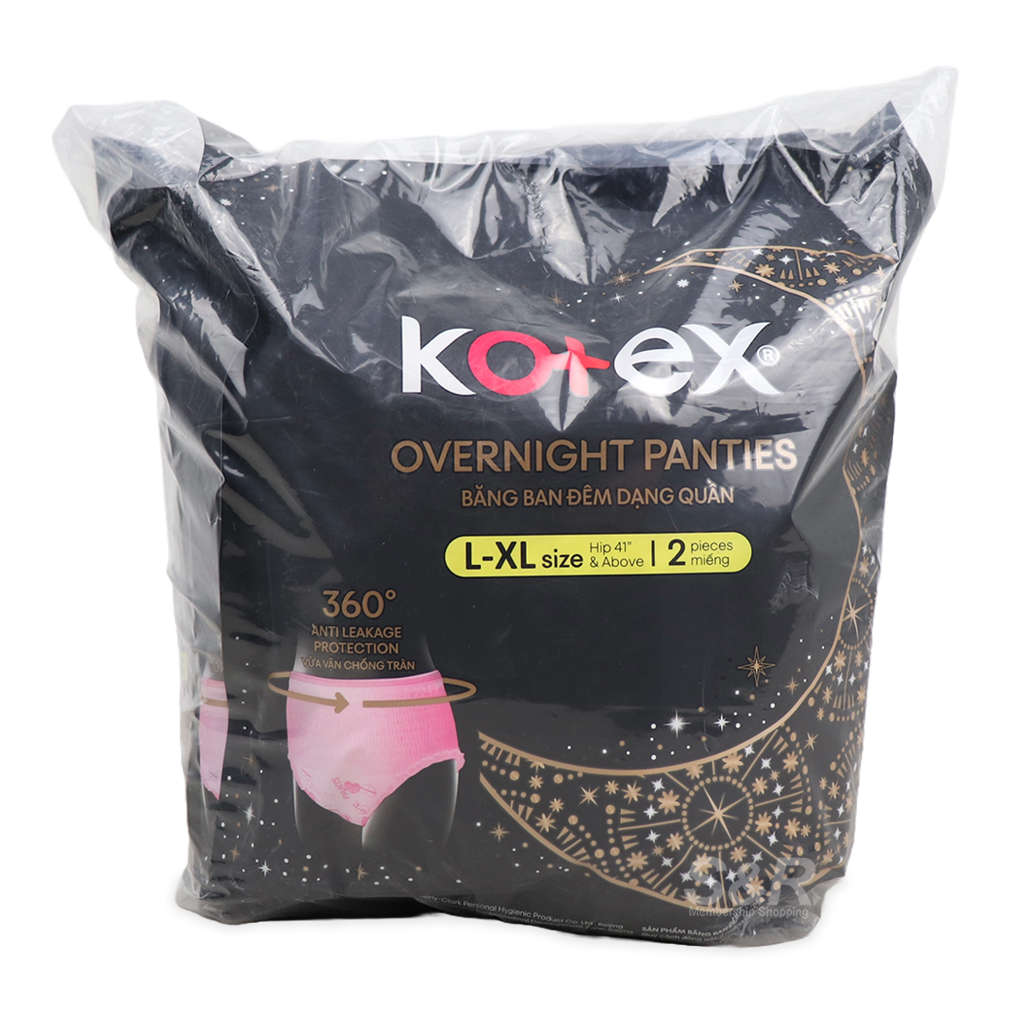Kotex Overnight Panties L-XL 2packs